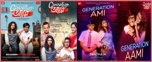 Generation-Aami-2018.jpg