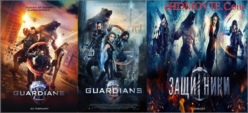 The-Guardians-2017.jpg