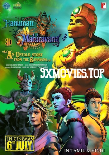 Hanuman-Vs-Mahiravana-2018-Hindi-Full-Movie.jpg