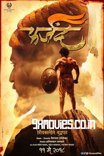 Farzand 2018 Marathi Movie Download