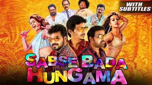 Sabse Bada Hungama 2019 Hindi Dubbed Full Movie 480p Download
