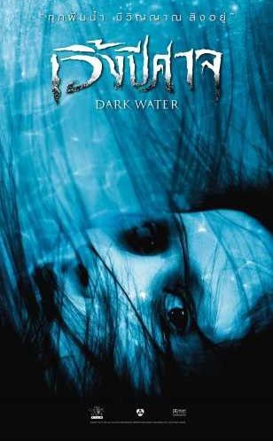 [18+] Dark Water 2007 Dual Audio [Hindi + Thai] 720p 900MB HDRip