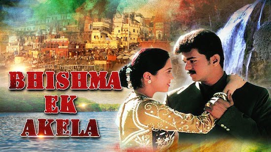 Bhishma Ek Akela 2019 Hindi Dubbed Full Movie 480p Download