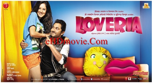 Loveria-2013.jpg