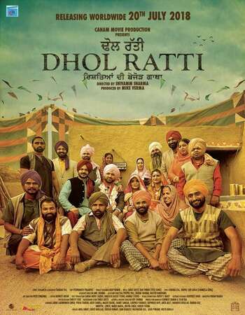 Dhol Ratti 2018 Full Punjabi Movie 720p HEVC Download