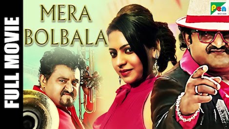 Mera Bolbala 2019 Hindi Dubbed 350MB HDRip x264