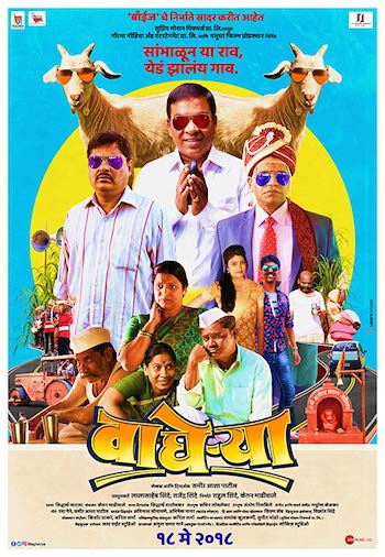 Wagherya 2018 Full Marathi Movie Free Download