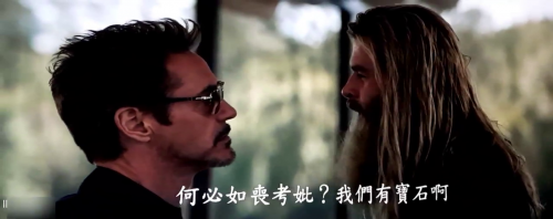 vlcsnap-2019-04-25-20h54m16s655.png