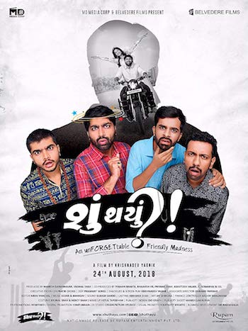 Shu-Thayu-2018-Gujarati-Full-Movie.jpg