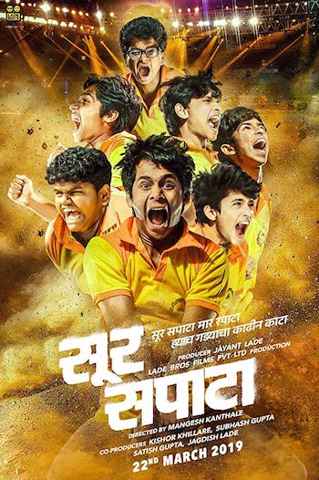 Sur Sapata 2019 Marathi Movie Download