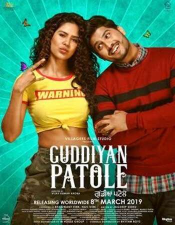 Guddiyan Patole 2019 Full Punjabi Movie 720p pDVDRip Download