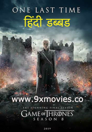 Game Of Thrones S08 Complete Hindi Dubbed 720p 480p Hdrip Ep 03