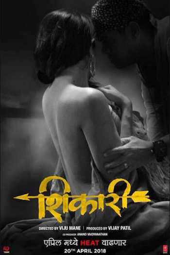 shikari marathi movie download links