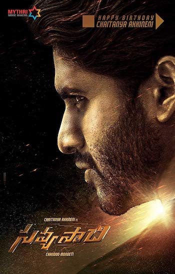 Savyasachi 2018 UNCUT Dual Audio Hindi Movie Download