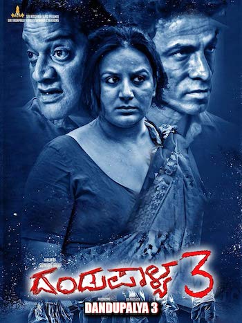 Dandupalya 3 (2018) UNCUT Dual Audio Hindi Movie Download