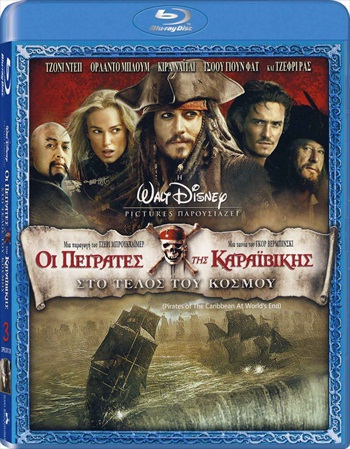 Pirates of the Caribbean At Worlds End 2007 Dual Audio Bluray Movie Download