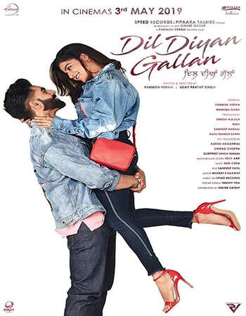 Dil Diyan Gallan 2019 Full Punjabi Movie Download