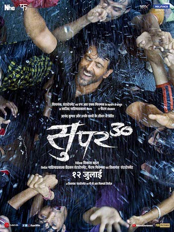 Super 30 2019 Hindi Movie Download