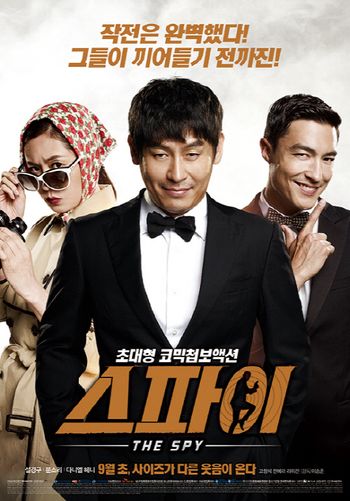 The Spy: Undercover Operation 2013 720p HDRip Dual Audio In Hindi Korean