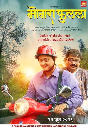 Mogra Phulaalaa 2019 Full Marathi Movie Download
