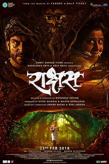 Raakshas 2018 Full Marathi Movie Download