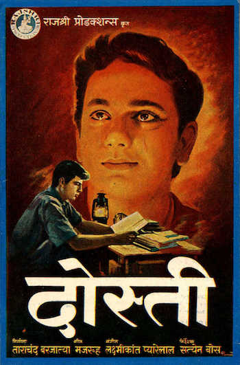 Dosti 1964 Hindi Movie Download