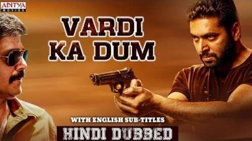 Vardi Ka Dum 2019 Hindi Dubbed 400MB HDRip 480p