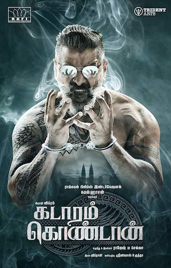 Kadaram Kondan 2019 Tamil Movie Download