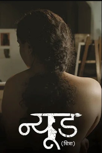 Nude 2019 Hindi Movie Download