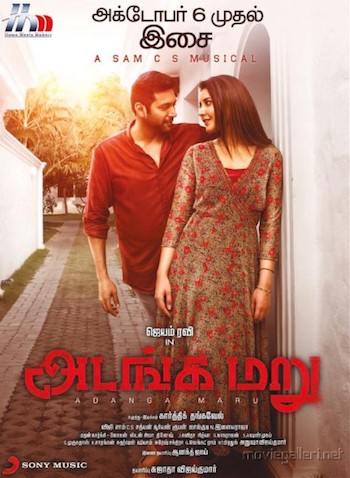 Adanga Maru 2018 UNCUT Dual Audio Hindi Movie Download