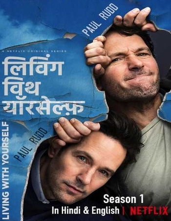 Living with Yourself Hindi Dual Audio Web-DL Full Netflix Season 01 Download