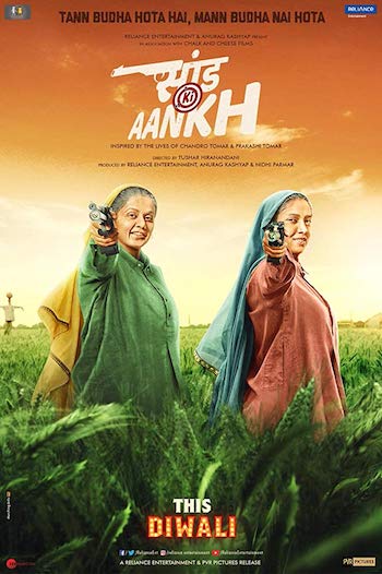 Saand Ki Aankh 2019 Hindi Movie Download