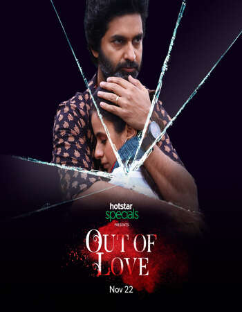 Out of love Full Season 01 Download Hindi In HD