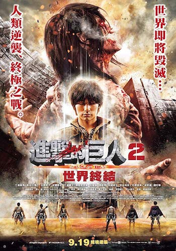 Attack On Titan 2015 Dual Audio Hindi ORG 350MB BluRay ESubs 480p