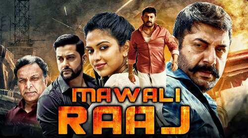 Mawali Raaj 2019 Hindi Dubbed Full Movie 480p Download
