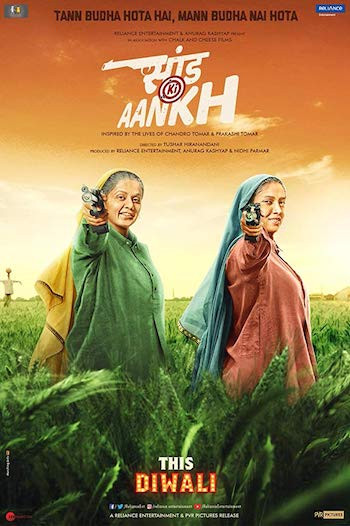 Saand Ki Aankh 2019 Hindi Movie Download