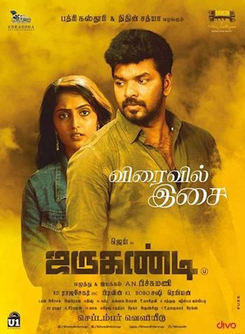 Jarugandi 2018 UNCUT Dual Audio Hindi Movie Download