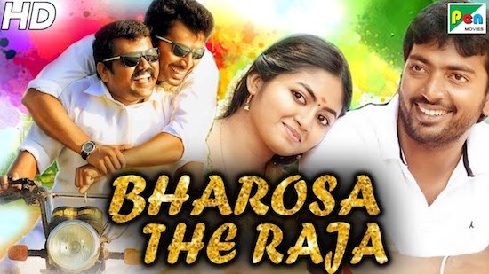 Bharosa The Raja 2020 Hindi Dubbed Full Movie 300mb Download
