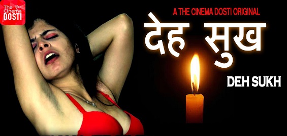 18+ Deh Sukh CinemaDosti Hindi Short Film Watch Online ...