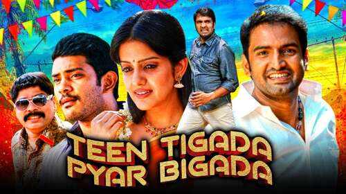 Teen Tigada Pyar Bigada 2020 Hindi Dubbed Full Movie 480p Download