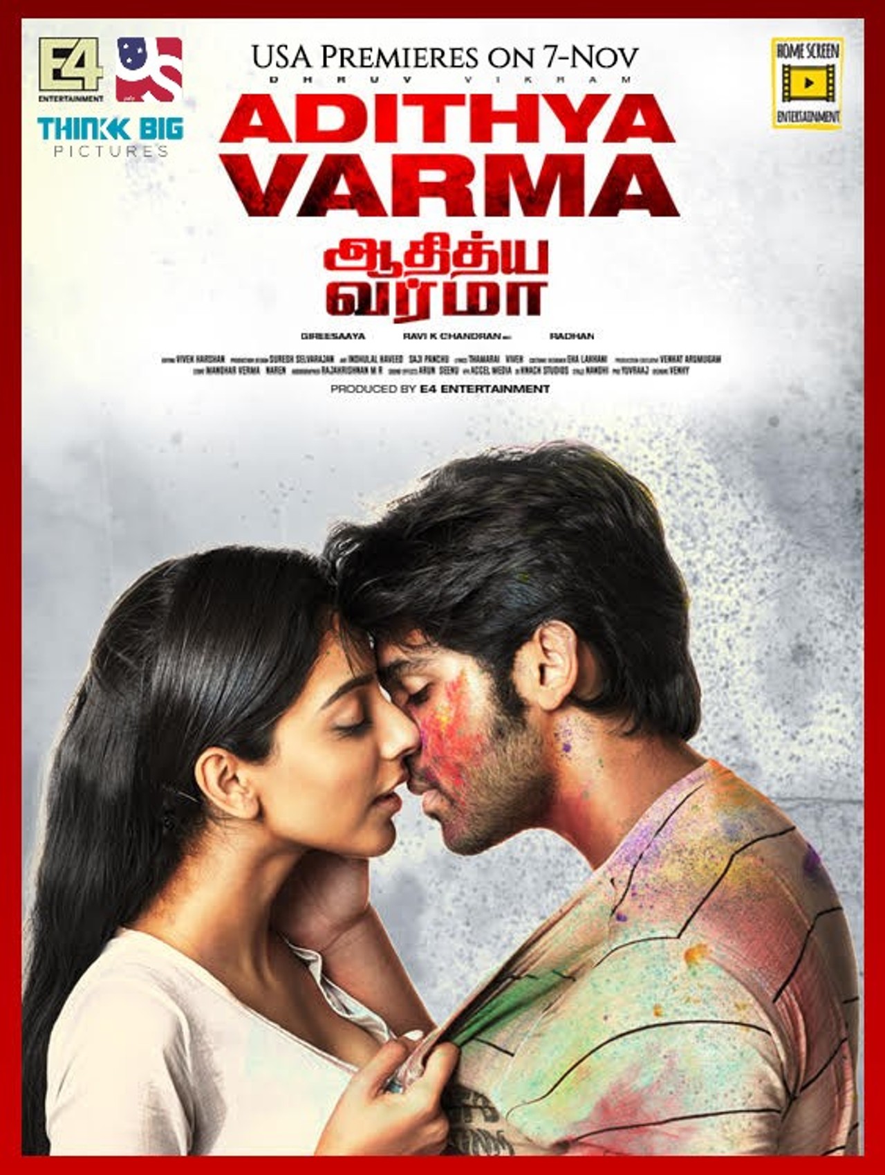 Adithya varma ringtones download