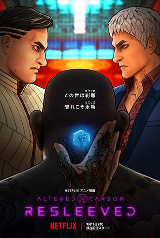 Altered Carbon Resleeved 2020 Hindi Dual Audio 480p WEB-DL x264 300MB ESubs