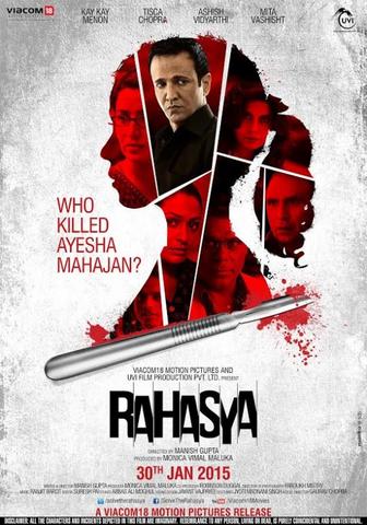 Rahasya 2015 Hindi 480p HDRip x264 350MB ESubs