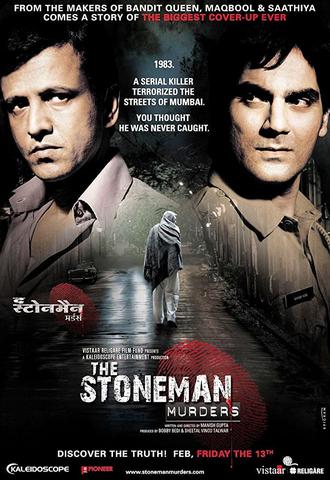 The Stoneman Murders 2009 Hindi 480p HDRip x264 300MB