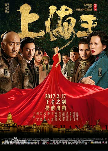 Lord Of Shanghai 2016 Dual Audio Hindi Movie Download