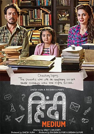 Hindi Medium 2017 Hindi Full Movie Download