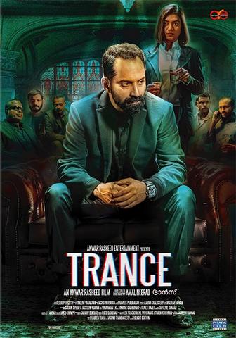 Trance 2020 Malayalam 480p HDRip x264 400MB ESubs