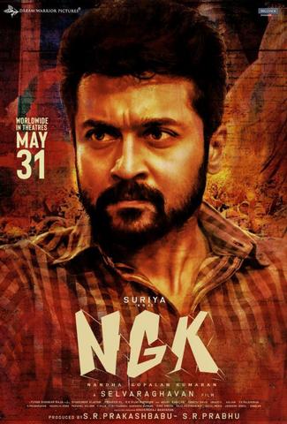 NGK 2019 Telugu 480p HDRip x264 400MB ESubs