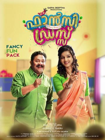 Fancy Dress 2019 Malayalam 480p HDRip x264 400MB ESubs