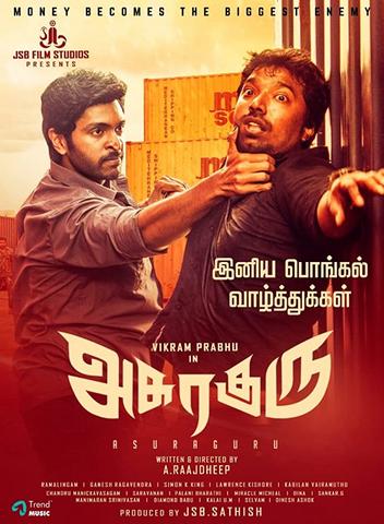 Asuraguru 2020 Tamil 480p HDRip x264 400MB ESubs